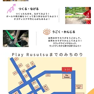 ホテル ロムルス